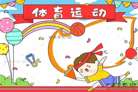 菲尼克斯太阳 vs 洛杉矶快船
